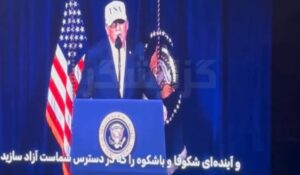 Trump on Iran State TV After Hack?